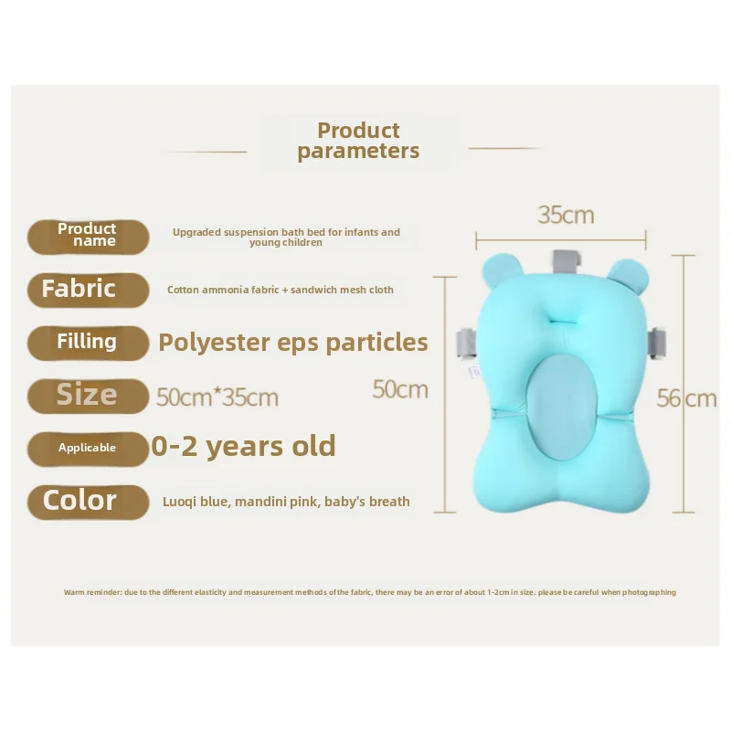Newborn Baby Bath Net – Suspended Bathtub Pad (Basin Not Included)